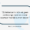 Amitriptyline ervaring