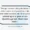 Ciprofloxacine ervaring